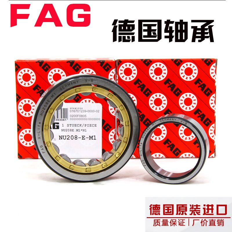 FAG軸承品牌是哪個國家的？